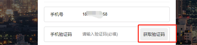 用户注册（图1-2）