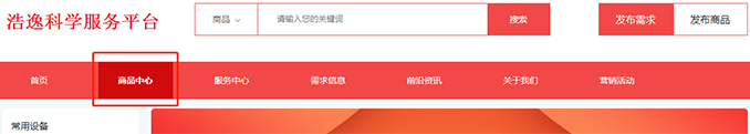 购买商品流程-图1-1 购买商品流程-图1-1