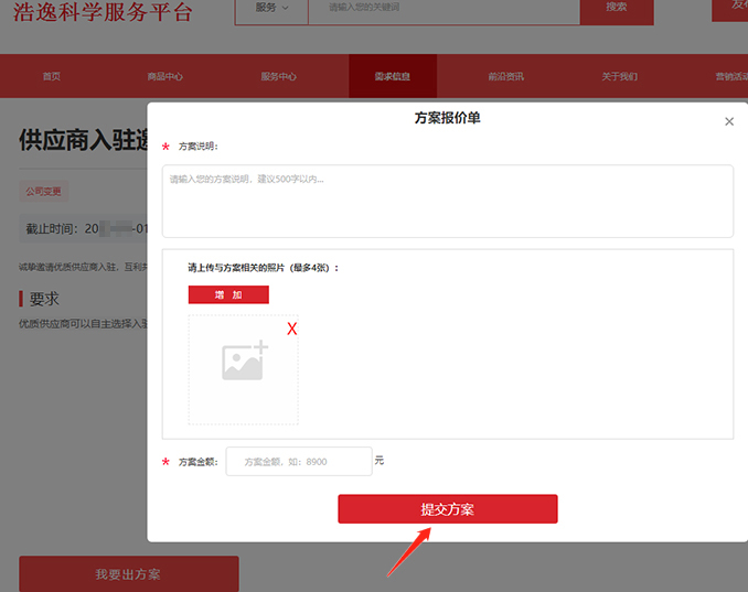 服务中心-图1-4