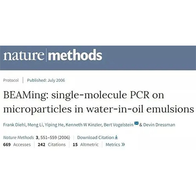 数字PCR